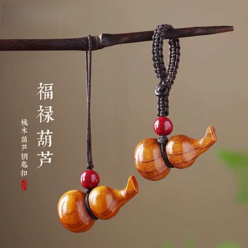 泰山天然桃木平安葫芦福禄汽车钥匙扣朱砂挂件手机链包挂吊坠野生