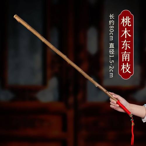 野生桃木东南枝桃木枝挂件桃木摆件桃树原木家用挂件桃木镇宅挂件