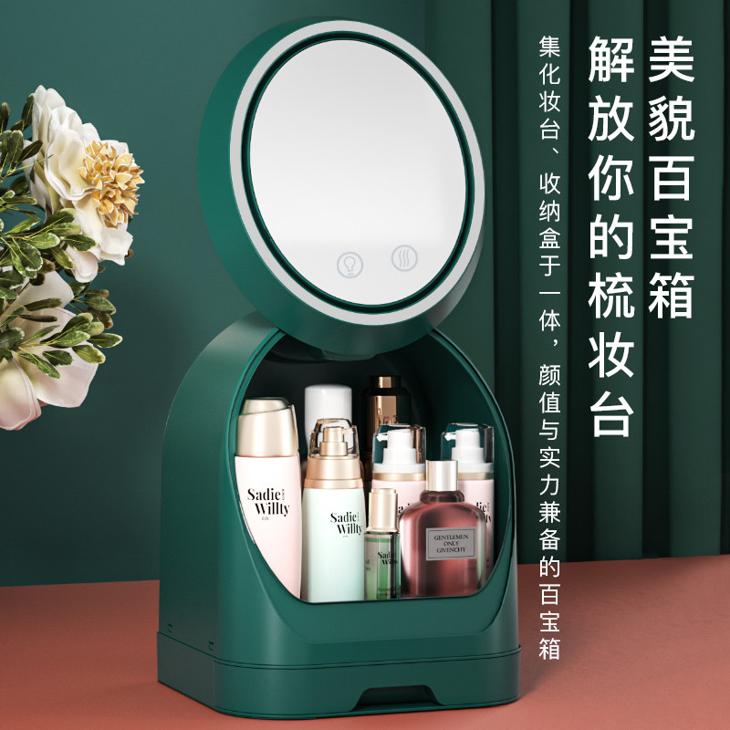 化妆镜带收纳盒台式LED灯桌面梳妆盒一体便携化妆品收纳盒整理箱