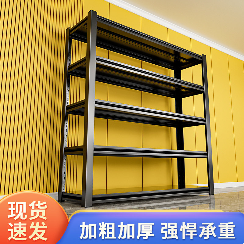 钢制货架置物架家用厨房多层收纳层架落地阳台仓库置物架展示架铁