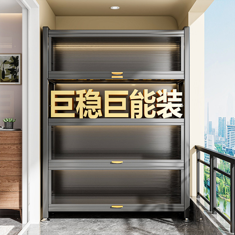 家用阳台收纳柜靠墙一体防水防晒杂物衣柜多层书柜置物架收纳柜子,住宅家具,阳台柜,淘宝优惠券,粉丝福利购,淘宝优惠卷