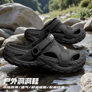 凉拖可外穿 踩屎感洞洞鞋 男夏季 新款 eva防滑防臭居家海边两穿大码
