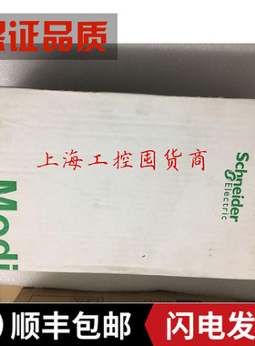 议价法国昆腾系列CPU模块140CPU67160