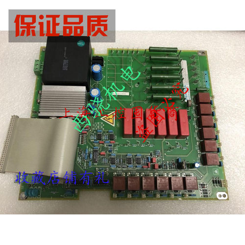 议价A5E00078700直流调速器触发 C98043-A1663-L41-0