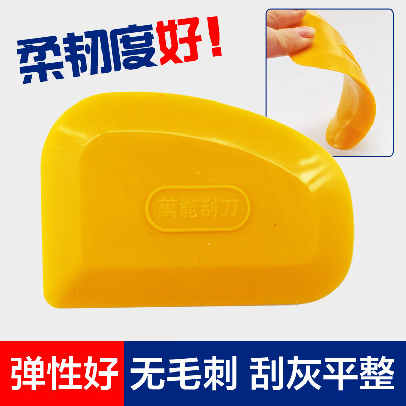 多功能椭圆橡皮刮刀汽车原子灰橡胶刮片钣金腻子刮灰刀片软刮子_虎窝淘
