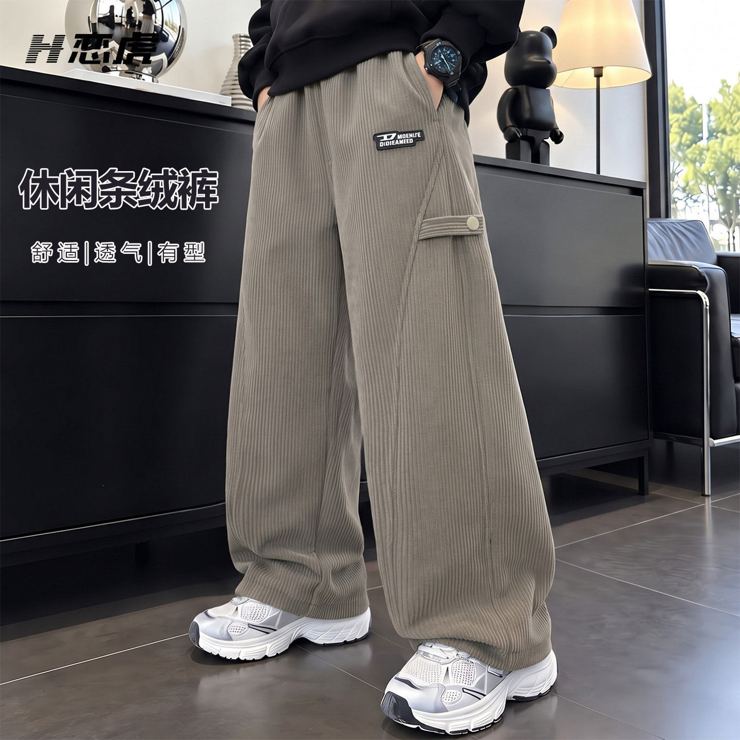 儿童裤子秋冬款加绒2026新款男童运动裤中大童直筒卫裤男孩休闲裤