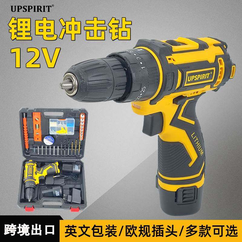 外贸出口12V锂电钻家用充电手电钻套装 电动工具冲击钻手枪钻