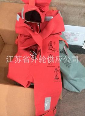 740464 Immersion Suit Unitor浸水救生衣