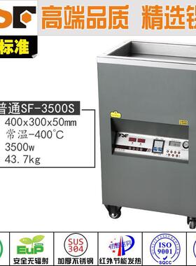 【有铅SF-3500s】400x300x50YSF焊锡炉高温调温恒温焊炉正品特卖