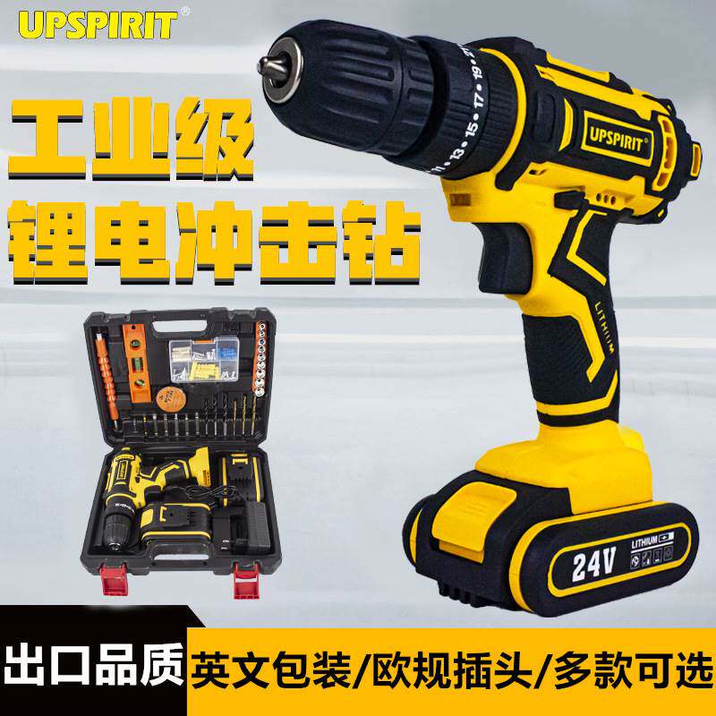 电动工具出口18v家用多功能锂电钻套装24V充电手电转冲击钻手枪钻
