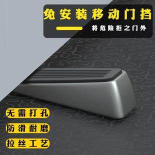 免安装移动阻门器防撞防滑橡胶底门塞免安装移动锌合金防撞门档
