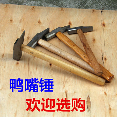 木柄锤 鸭舌锤 斩口锤 木工锤 锤子 钳工锤 破窗锤 教学用品木工