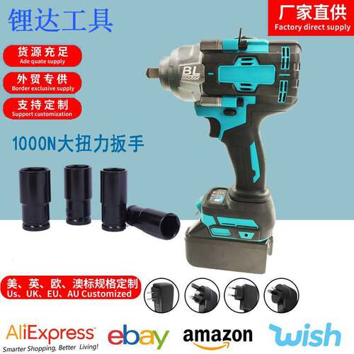 大功率电动工具外贸2307D款 锂电无刷冲击扳手裸机大扭力1000N.M