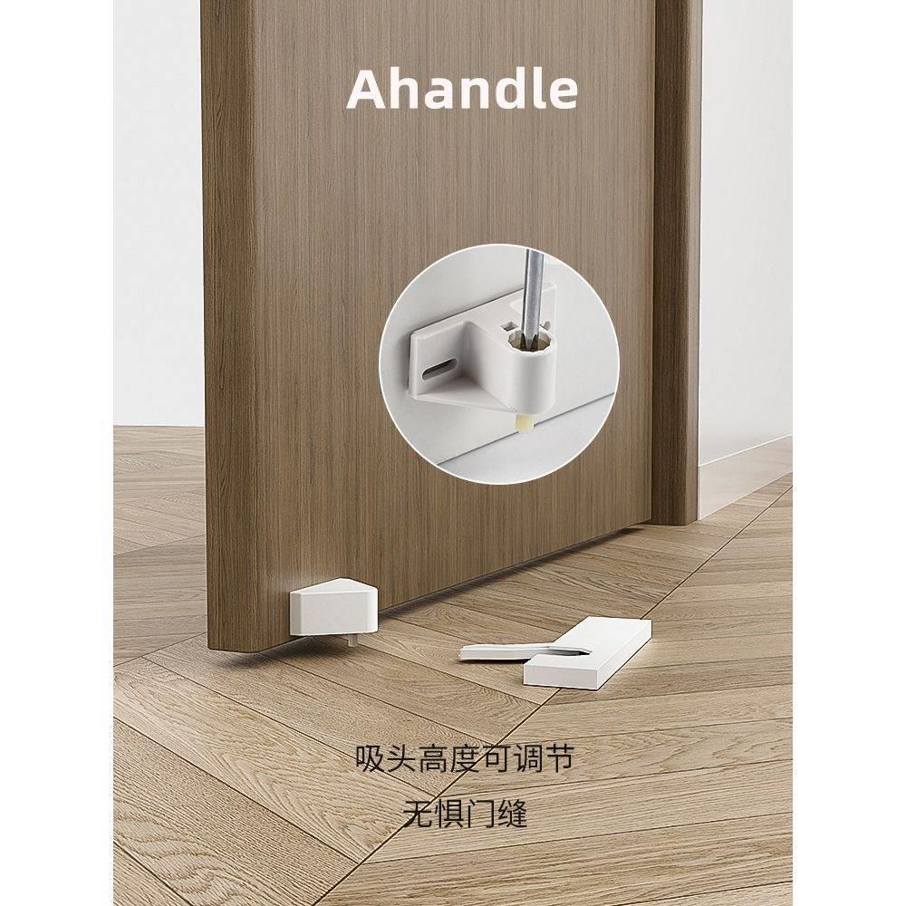 Ahandle缓冲阻尼门吸免打孔液压门顶门阻房门木门后防撞门碰地吸