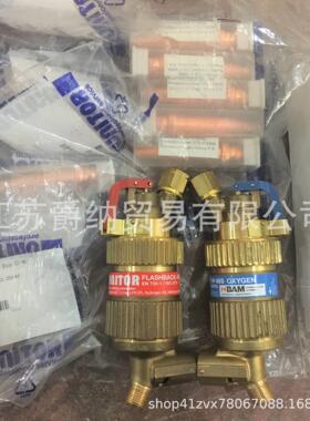 171 302976 Flashback arrestor oxygen unitor氧气回火器