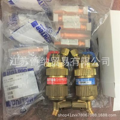 171 302976 Flashback arrestor oxygen unitor氧气回火器