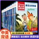 现货迪士尼经典 动画书英文电影故事全20册中英双语疯狂动物城分级阅读英语绘本三四五六年级小学生课外阅读书儿童启蒙英语有声伴读