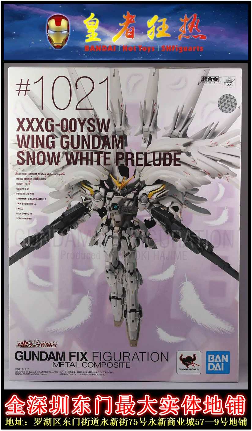 Новый набор Bandai GFFMC Fix EW Flying Wing Zero Zero модель Ангел Гандам Bai Xueji#1021