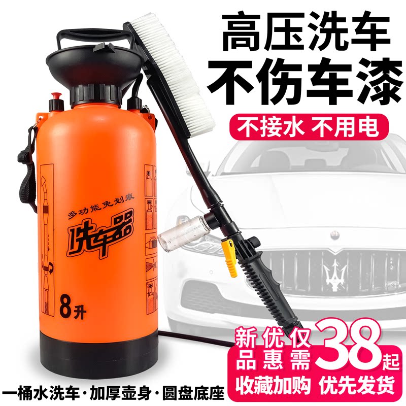 洗车高压家用手动便携式刷车神器洗车机/设备