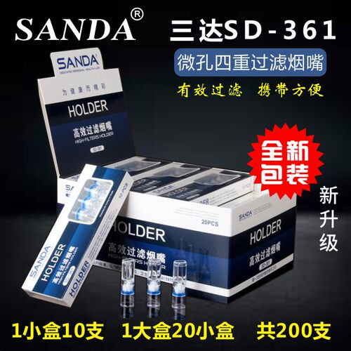 烟嘴过滤器抛弃型过滤嘴