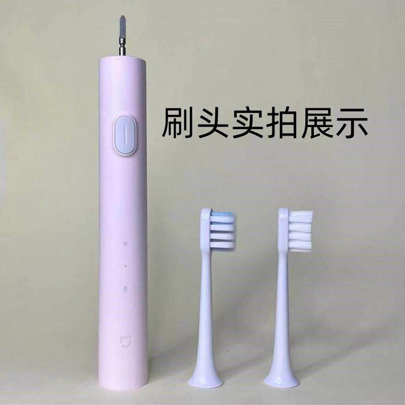 吖齿乐适配小米T200/T200C电动牙刷头MES606替换头T3/500/扫振pro