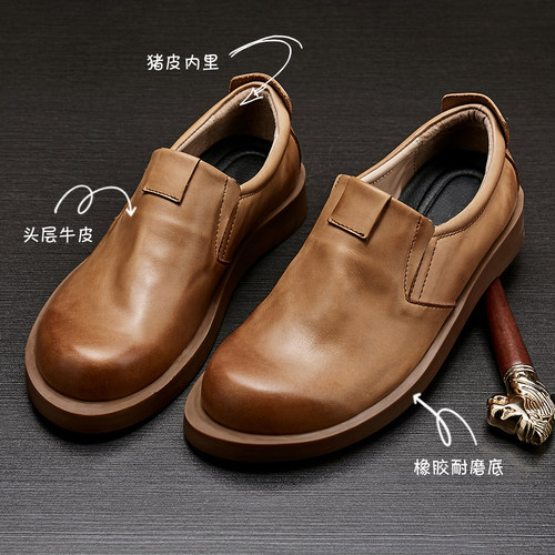 男士皮鞋真皮软底套脚休闲鞋英伦商务正装鞋韩版百搭透气大头男鞋
