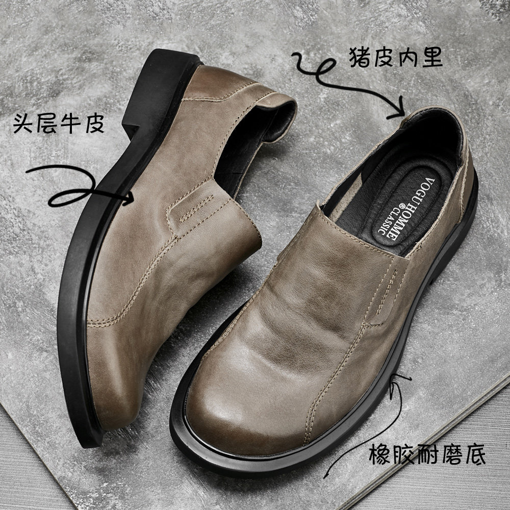 皮鞋男大码时尚套脚牛皮商务休闲鞋圆头百搭潮流鞋子透气青年男鞋