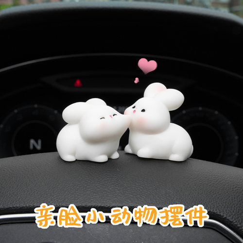车载装饰用品新款解压配饰车内饰品摆件中控台创意可爱亲脸小动物