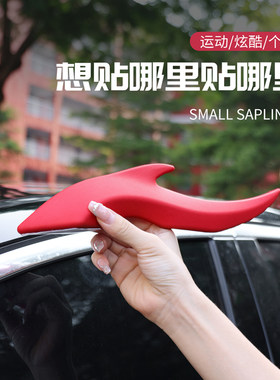 2025新款汽车车顶龙角形车外装饰品适用市面多种车型龙角创意个性