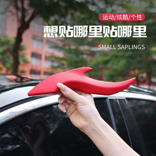 2025新款汽车车顶龙角形车外装饰品适用市面多种车型龙角创意个性