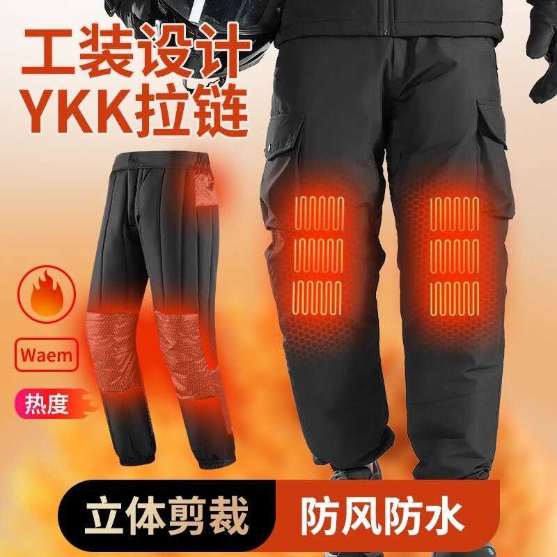 USB充电加热工装裤男冬季多区休闲裤