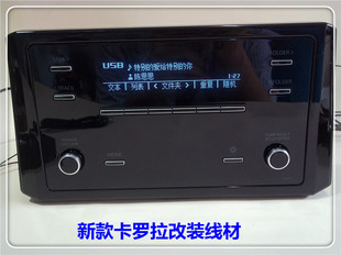 线材插头 AUX线天线喇叭 USB 新卡罗拉收音机改装 适用于19款