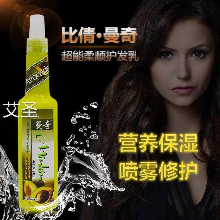 曼奇超能魔力液免洗护发素头发保湿营养水喷雾液蜜防毛躁干枯