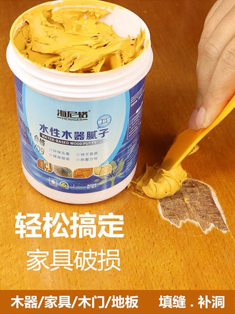 木门木地板实木桌椅家具翻新填补色精