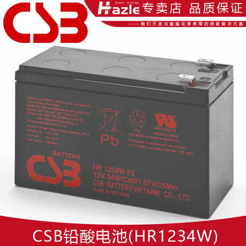 HR1234W12V34W铅蓄电池免维护