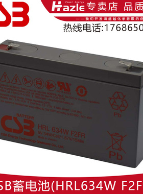 CSB蓄电池HRL634WF2FR 6V34W免维护仪器设备服务器储能电池专用