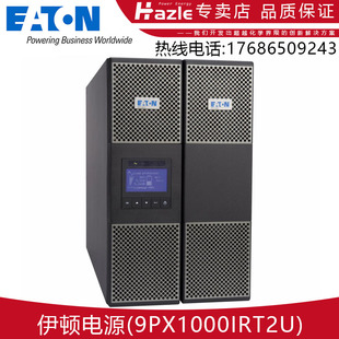伊顿9PX1500IRT2U/9PX2200IRT2U/9PX3000IRT2U 3U不间断UPS电源