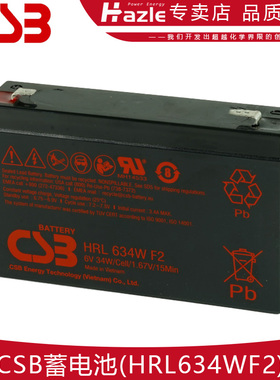 CSB蓄电池HRL634WF2 全新6V9AH免维护仪器设备服务器储能电池专用
