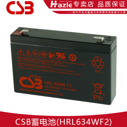 HRL634WF26V34W免维护蓄电池