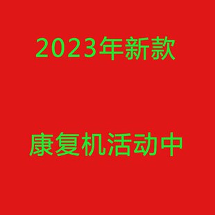 高档家用老人上下肢健身训练机动感单车四肢康复脚踏车体力锻炼器