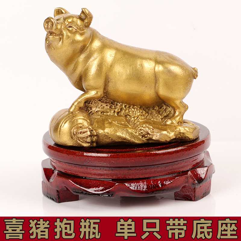 正品2022年生肖属羊吉祥物喜猪抱瓶黄铜摆件居家办公室摆设