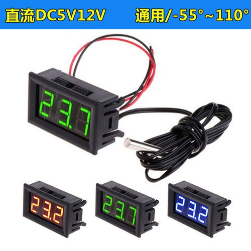 12V数显温度计DIY鱼缸水温表