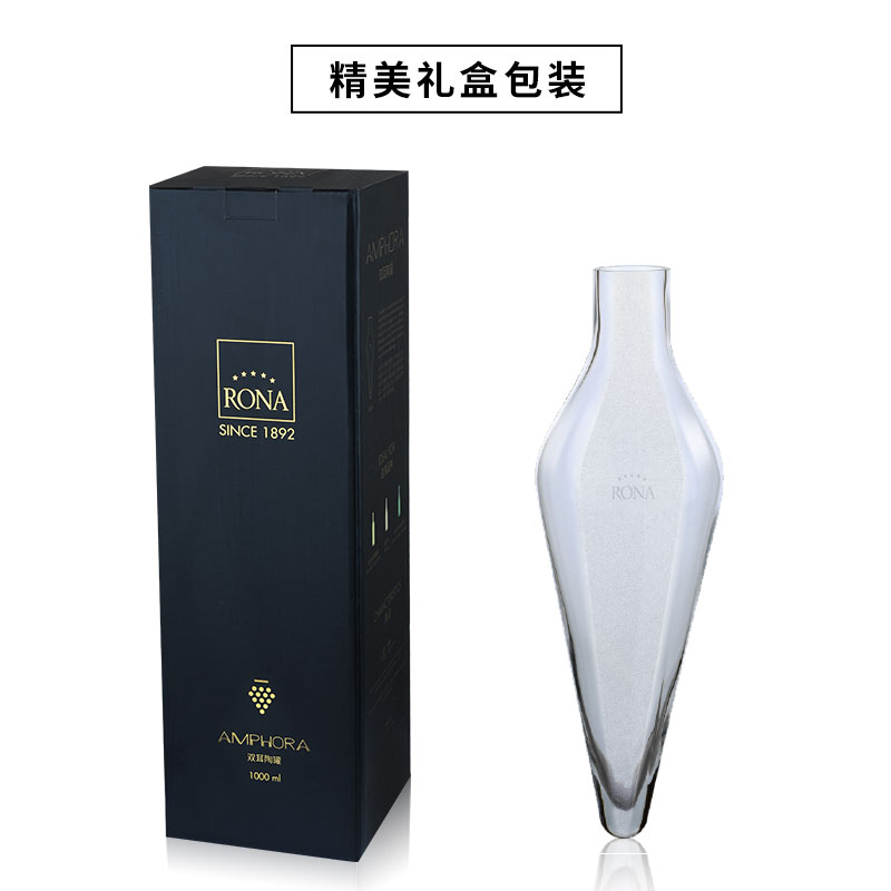 高档RONA洛娜侍酒师手工醒酒器香槟起泡酒冰镇酒瓶双耳陶罐白葡萄