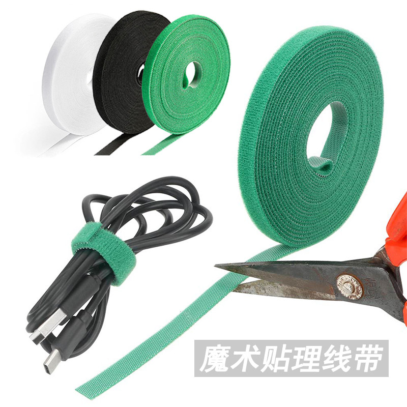 魔术贴理线器植物绑扎带绿植攀爬固定园艺数据线收纳扎带束线绑带