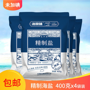 【百年国企】无碘食用盐天然海盐精制食盐未加碘盐巴家用400g*4袋
