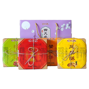 味佳林老上海特产伴手礼盒装城隍庙蟹黄饼凤梨酥糕点心中秋年货