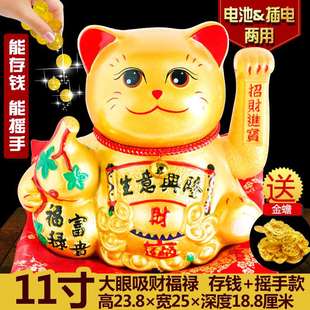 饰品招财摆件电 新款 陶瓷招财猫摇手开业礼品发财猫收银家居客厅装