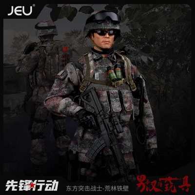 新款JEU1/6中国兵人手办模型 PLA东方突击战士 荒漠陆军可动人偶