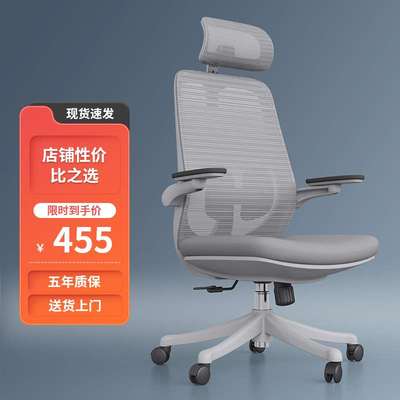 新款捷奥H6人体工学椅家用靠背舒适护腰老板办公转椅电竞椅子电脑