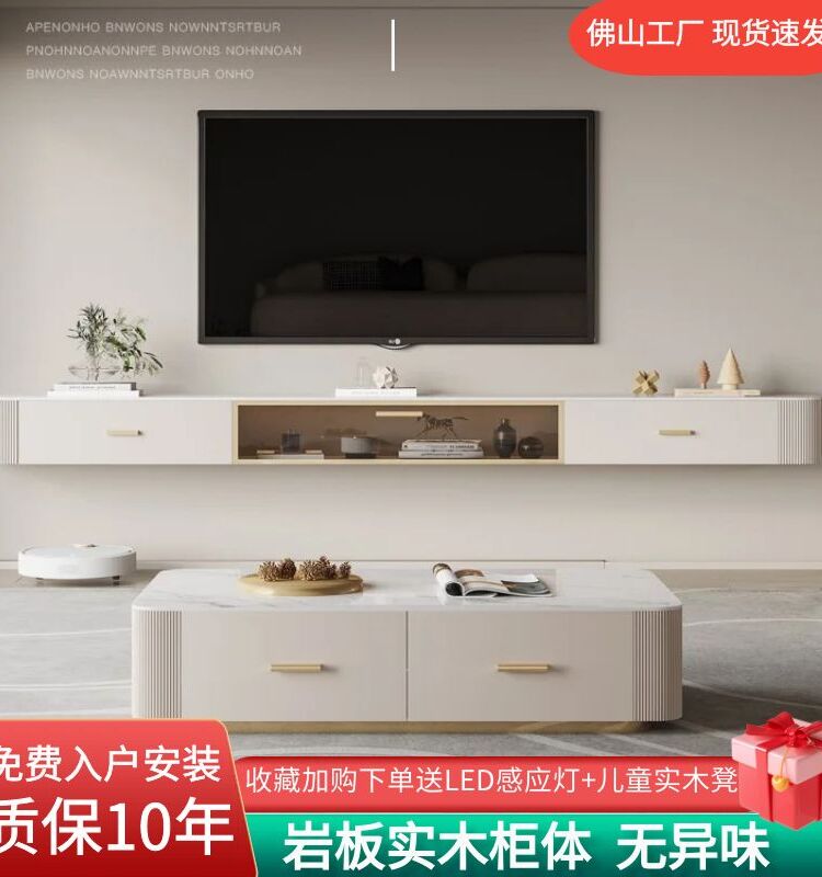 悬空广东佛山挂壁式电视柜